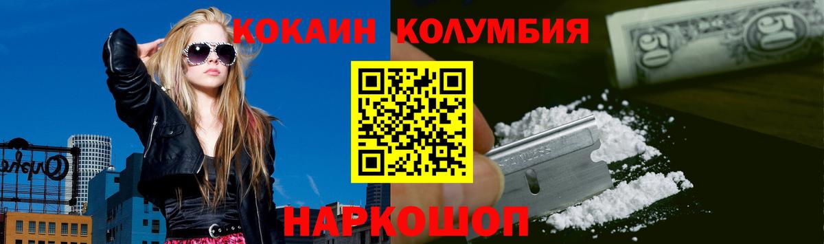 Cocaine Перу Владимир