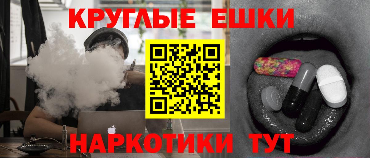Ecstasy Punisher  ЭКСТАЗИ VHQ  Владимир  Вход с VPN 