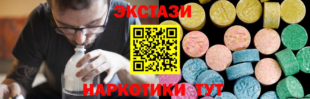 Экстази TESLA Владимир