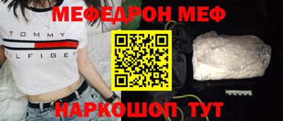 герыч Сланцы