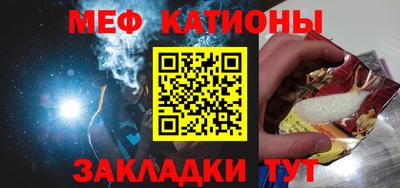 герыч Сланцы
