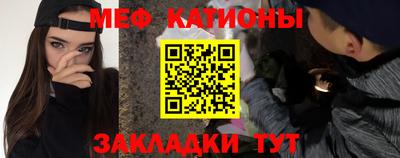 соль ск Славгород