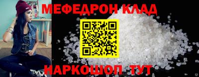 соль ск Славгород