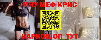 герыч Сланцы
