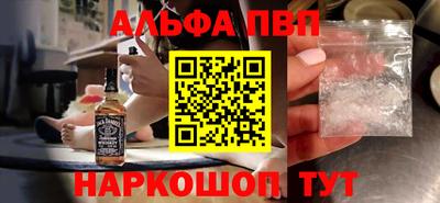 соль ск Славгород