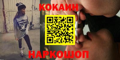 мдма Славянск-на-Кубани