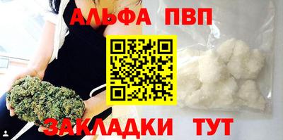 мдма Славянск-на-Кубани