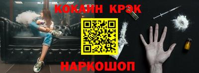 герыч Сланцы
