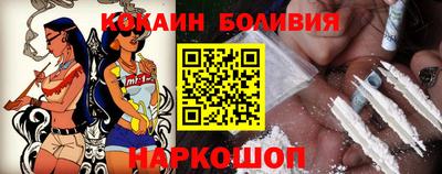 герыч Сланцы