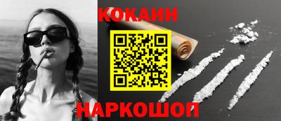 герыч Сланцы