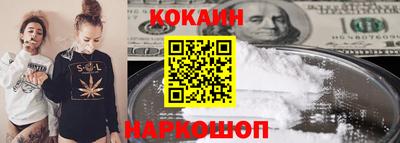 герыч Сланцы