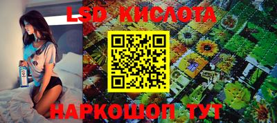 герыч Сланцы