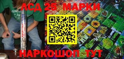 герыч Сланцы