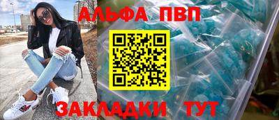 соль ск Славгород
