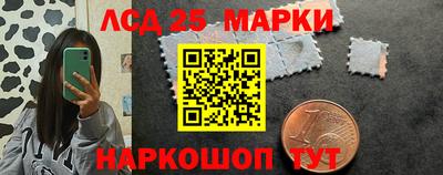 мдма Славянск-на-Кубани