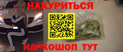 соль ск Славгород