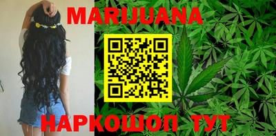 герыч Сланцы