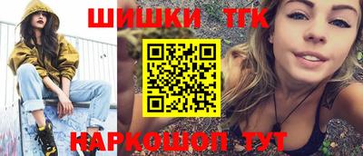 герыч Сланцы