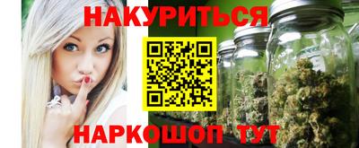 соль ск Славгород