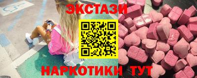 соль ск Славгород