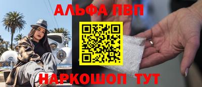 мдма Славянск-на-Кубани