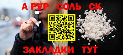 мдма Славянск-на-Кубани