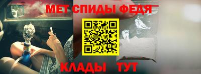 мдма Славянск-на-Кубани