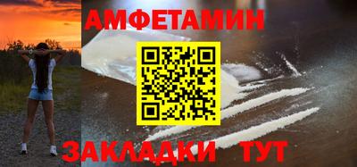 соль ск Славгород