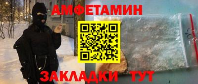 герыч Сланцы