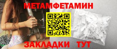 герыч Сланцы