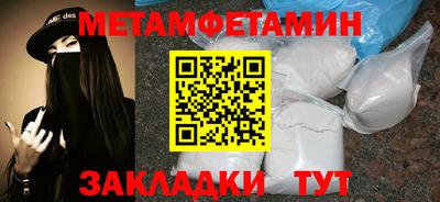 соль ск Славгород