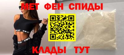соль ск Славгород