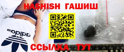 герыч Сланцы
