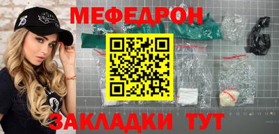 герыч Сланцы