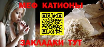 герыч Сланцы