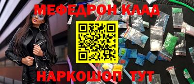 герыч Сланцы