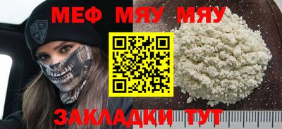 мдма Славянск-на-Кубани