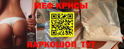 мдма Славянск-на-Кубани