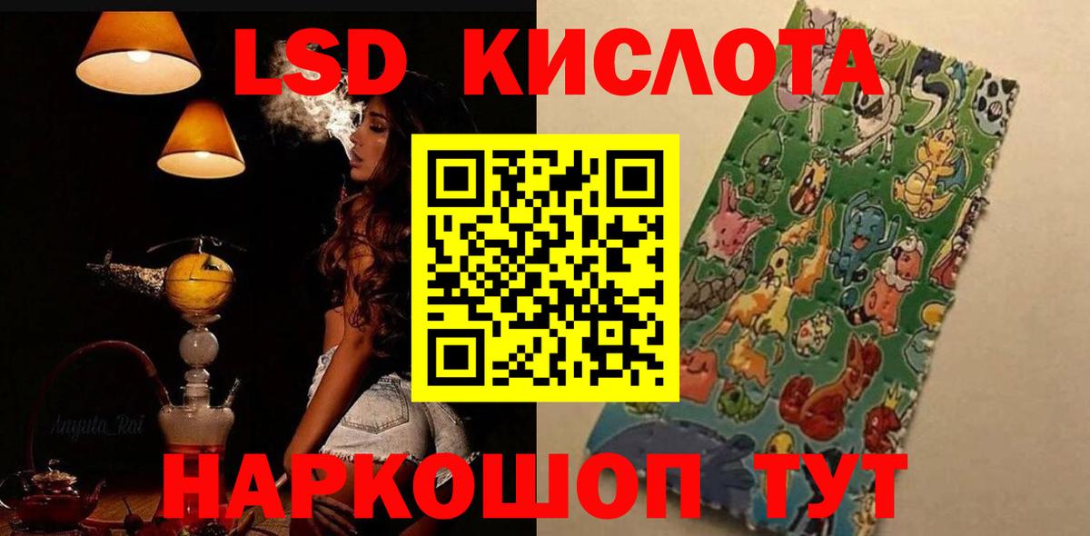 Лсд 25 экстази ecstasy Владимир