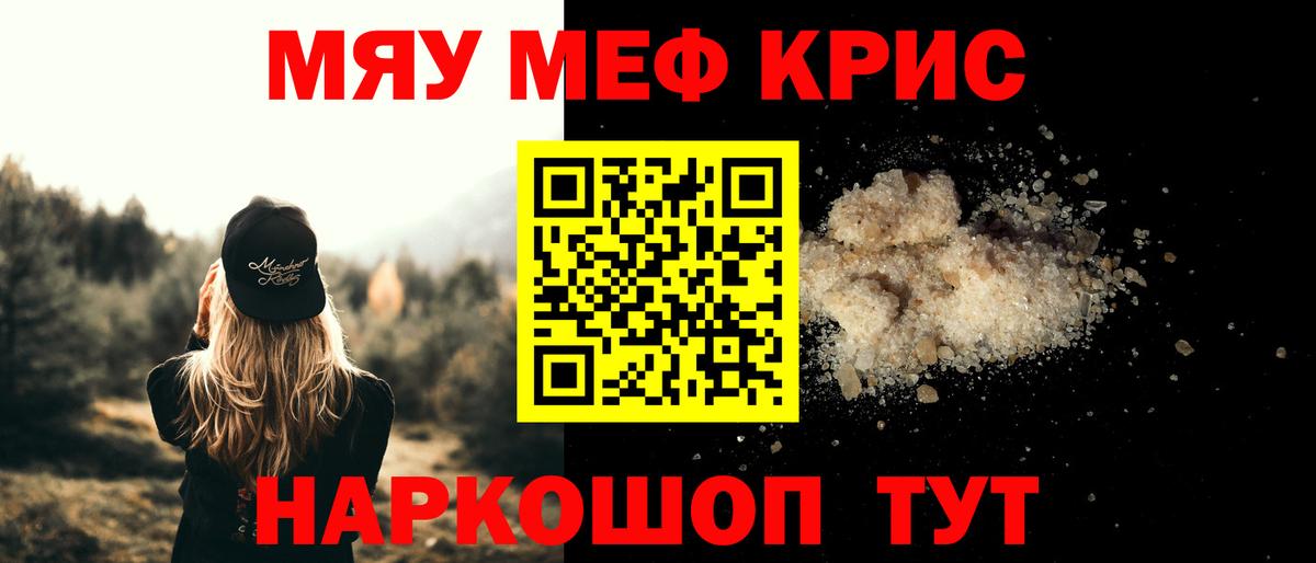Владимир  наркота  МЯУ-МЯУ VHQ  МЯУ-МЯУ  МЯУ-МЯУ  Вход с VPN  Мефедрон 4 MMC 