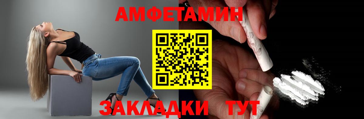 Метамфетамин  Первитин кристалл  Первитин кристалл  Вход с VPN  Владимир 