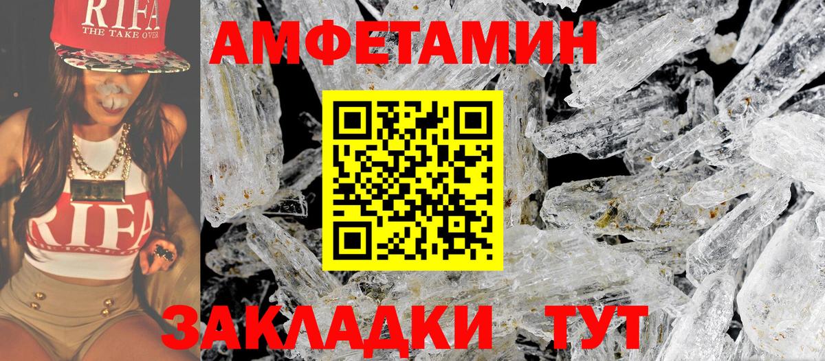 МЕТАМФЕТАМИН витя Владимир