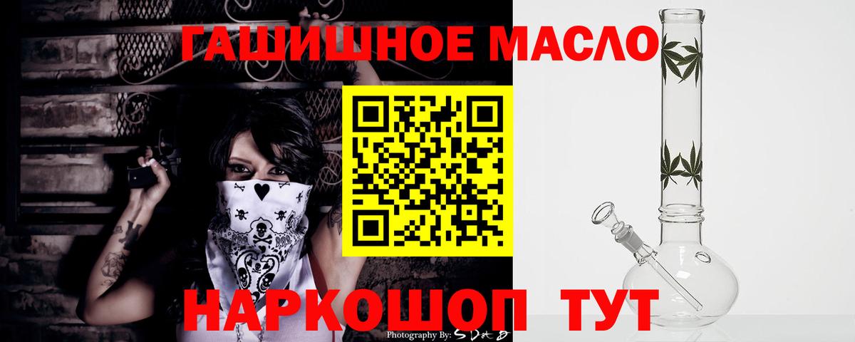 Дистиллят ТГК вейп с тгк  Дистиллят ТГК жижа  Владимир  Вход с VPN 