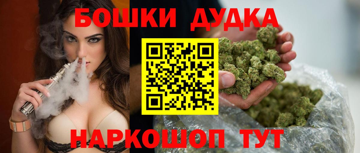 Марихуана AK-47  Бошки Шишки White Widow  Владимир  Вход с VPN  Марихуана марихуана  Бошки марихуана Ganja 