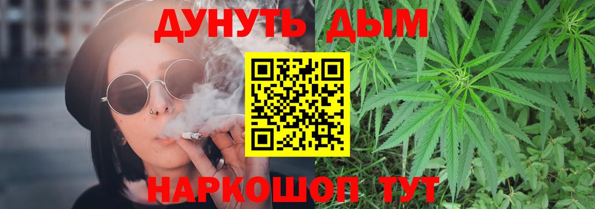 Марихуана тримм Владимир